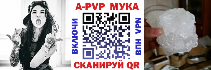 Alpha-PVP Crystall  Узловая 