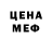 Метадон белоснежный Elena Bozhok