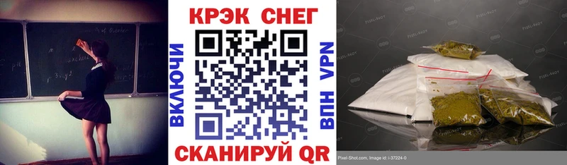 КОКАИН Эквадор  Узловая 