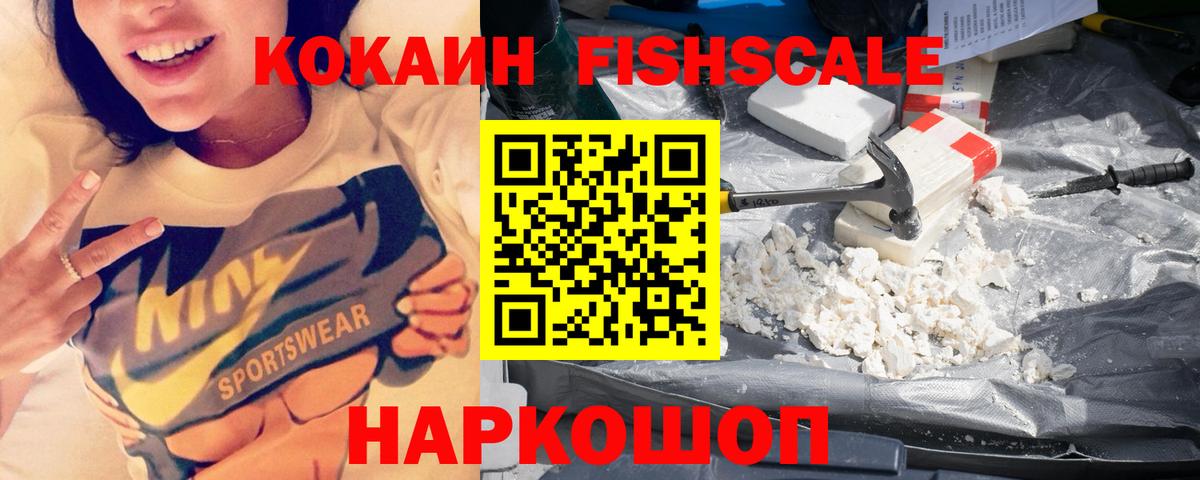 COCAIN Боливия  COCAIN Эквадор  Вход с VPN  КОКАИН  даркнет сайт  Узловая 