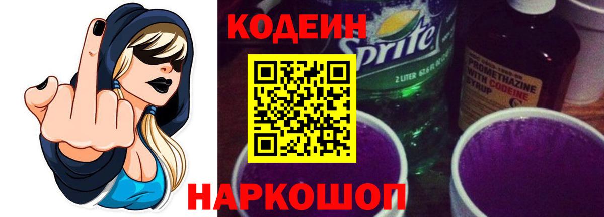 ТГК  Гашиш  Вход с VPN  МДМА  Узловая  Мефедрон   APVP СОЛЬ   КОКАИН 