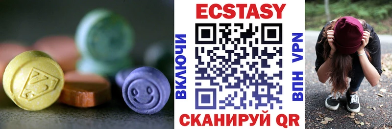 Экстази Cube  Узловая 