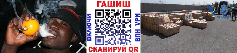 МЕГА ССЫЛКА  Узловая  Гашиш VHQ 