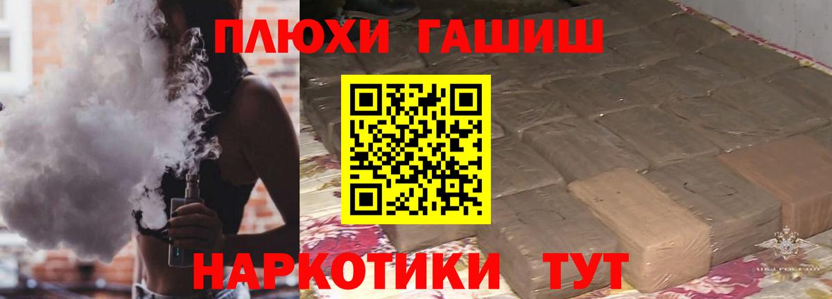 Гашиш гарик Узловая