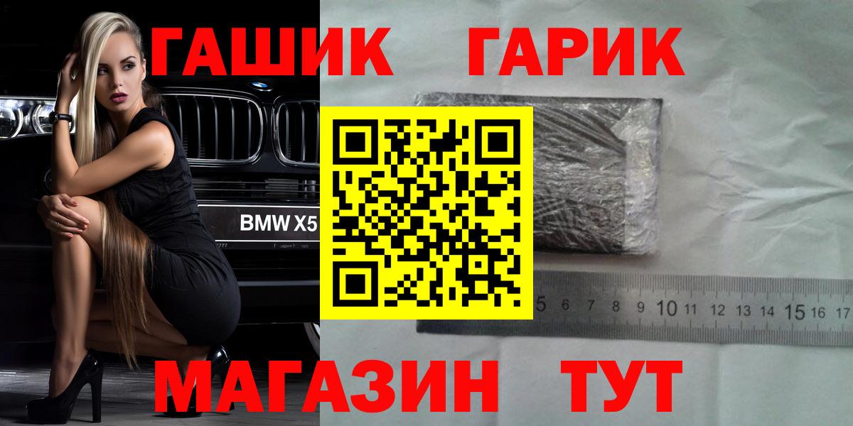 закладки  Гашиш  Узловая  Вход с VPN  Гашиш AMNESIA HAZE 