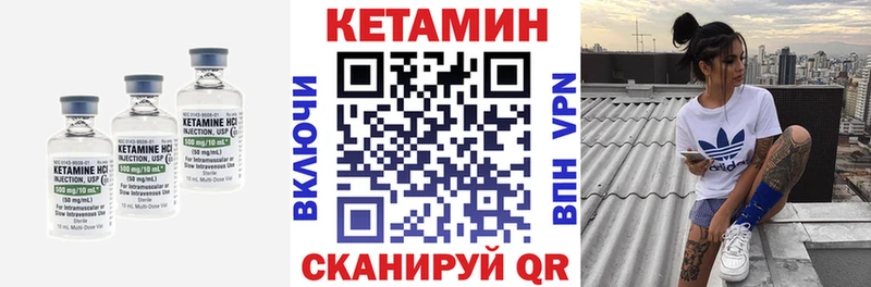 что такое   Узловая  Кетамин ketamine 