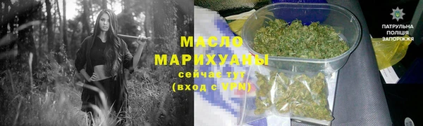 каннабис Кулебаки