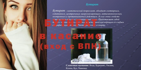 альфа пвп Куйбышев