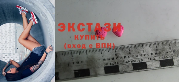 альфа пвп Куйбышев
