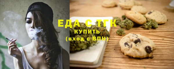 альфа пвп Куйбышев