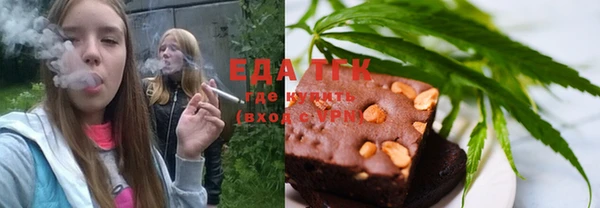 каннабис Кулебаки