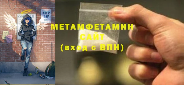 альфа пвп Куйбышев