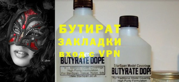 каннабис Кулебаки