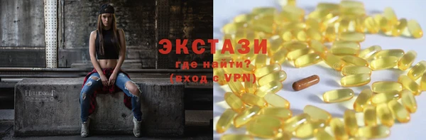 альфа пвп Киров