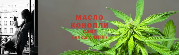 альфа пвп Куйбышев