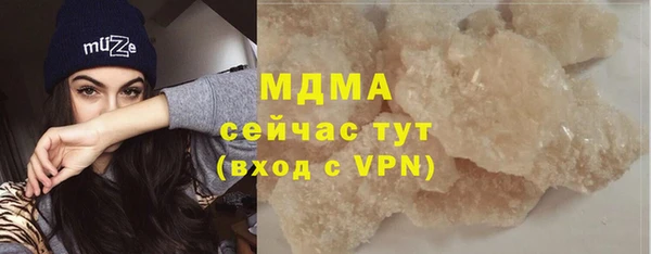 альфа пвп Куйбышев