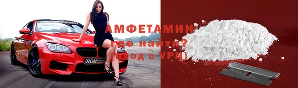 альфа пвп Куйбышев