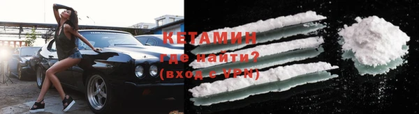 альфа пвп Куйбышев