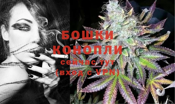 каннабис Кулебаки