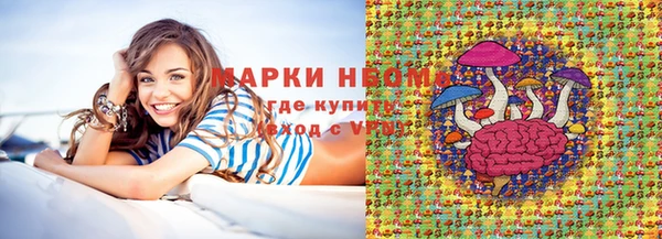 каннабис Кулебаки