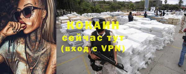 альфа пвп Куйбышев