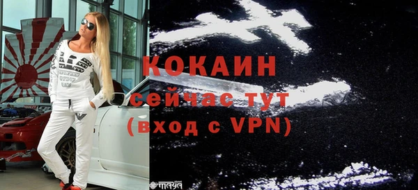 кокаин премиум Кукмор