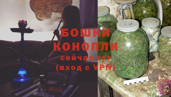 мефедрон Краснослободск