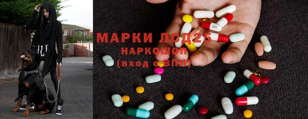 альфа пвп Куйбышев