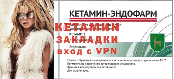 кокаин премиум Кукмор