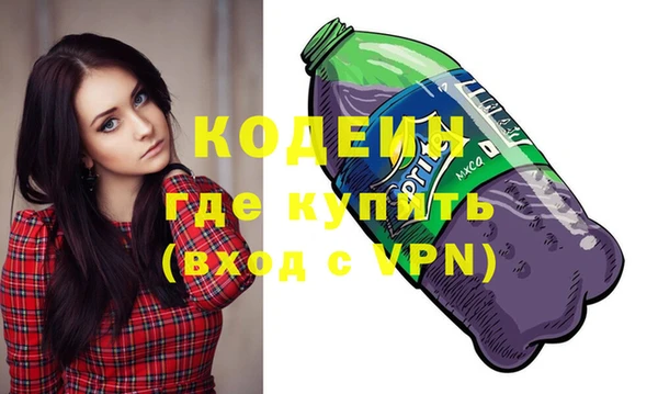 альфа пвп Куйбышев