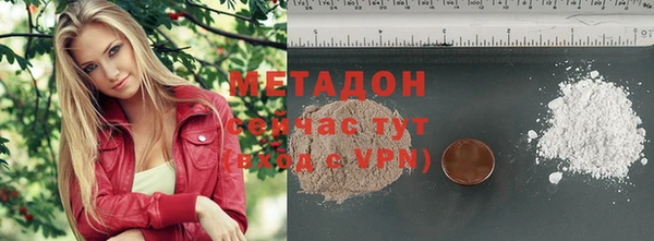 кокаин премиум Кукмор
