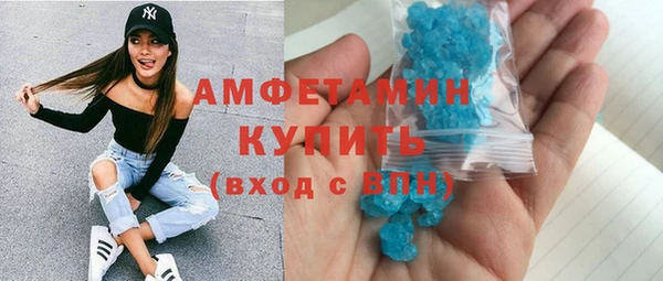 альфа пвп Куйбышев