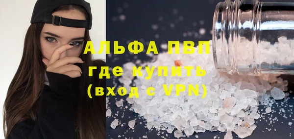 альфа пвп Куйбышев