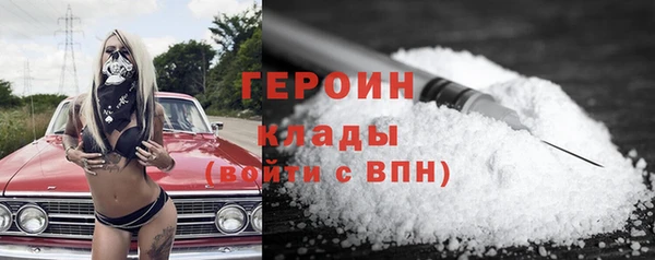 альфа пвп Куйбышев