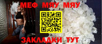 тгк Моздок