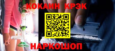 ПСИЛОЦИБИНОВЫЕ ГРИБЫ Можайск