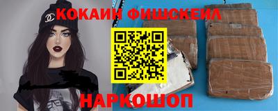 тгк Моздок
