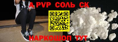 тгк Моздок