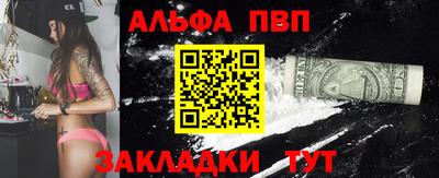 тгк Моздок