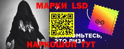 ПСИЛОЦИБИНОВЫЕ ГРИБЫ Можайск