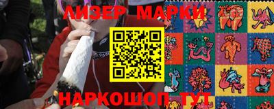 ПСИЛОЦИБИНОВЫЕ ГРИБЫ Можайск