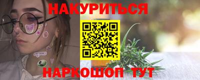 ПСИЛОЦИБИНОВЫЕ ГРИБЫ Можайск