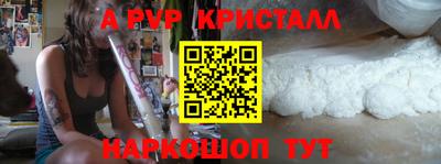 ПСИЛОЦИБИНОВЫЕ ГРИБЫ Можайск
