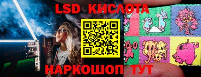 тгк Моздок
