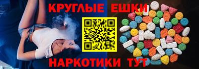 ПСИЛОЦИБИНОВЫЕ ГРИБЫ Можайск