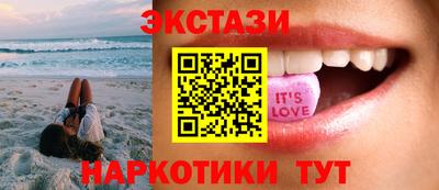 тгк Моздок