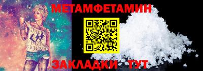 тгк Моздок