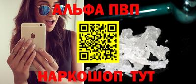 ПСИЛОЦИБИНОВЫЕ ГРИБЫ Можайск