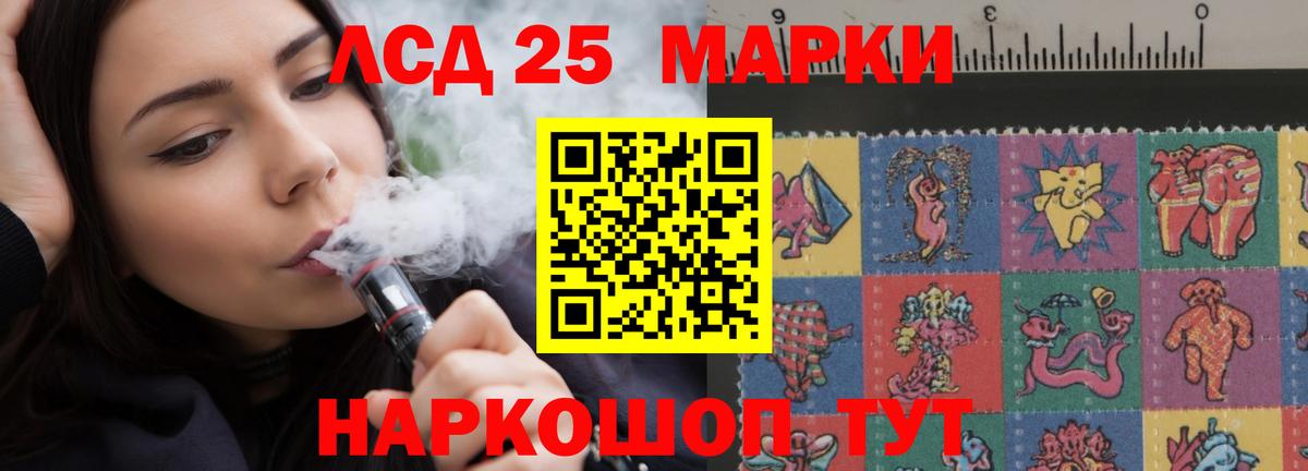 МЕТАДОН Узловая
