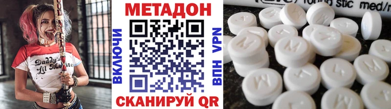 купить   Узловая  Метадон VHQ 